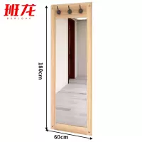 班龙穿衣镜挂衣板1.8m个
