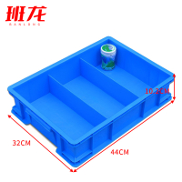 班龙塑料零件盒3格44cm个