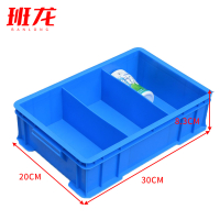 班龙零件收纳盒3格30cm个