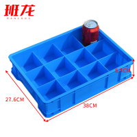 班龙分格周转箱12格38cm个