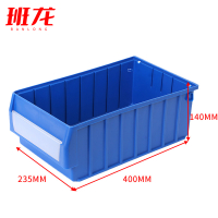 班龙塑料分格盒400*235*140mm个