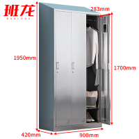 班龙不锈钢衣柜3门台