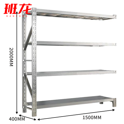 班龙仓储货架副架150*40*200cm承重300kg组