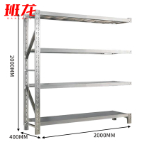 班龙材料架副架200*40*200cm承重300kg组