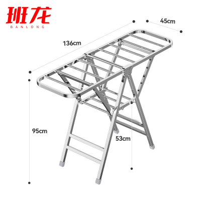 班龙折叠晾衣架1.36米个