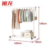 班龙挂衣晾衣架1m白个