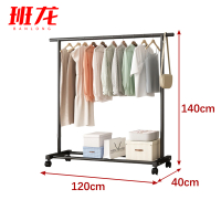 班龙挂衣晾衣架1.2m滑轮黑色个