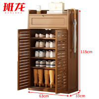 班龙木质鞋柜7层63cm个