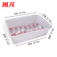 班龙塑料安检框52*37*15cm个