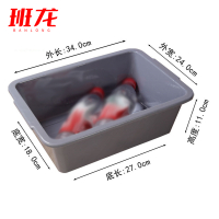 班龙安检收纳框34*24*11cm个