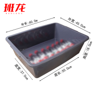 班龙安检收纳框60*45*18cm个