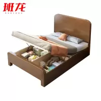 班龙实木床1.35*2.0米胡桃色张