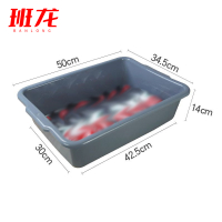 班龙安检收纳筐50*34.5*14cm个