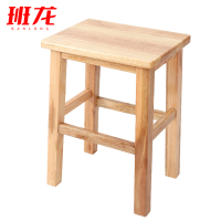 班龙实木凳33*45cm原木色张