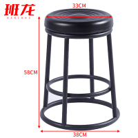 班龙凳子38*58cm张