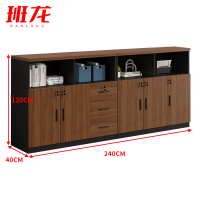 班龙办公文件柜240*40*120cm台