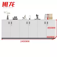班龙办公储物柜六门台