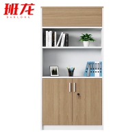 班龙收纳文件柜两门台