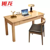 班龙学习桌1米+椅子原木色套