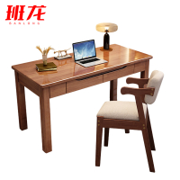 班龙写字桌1米+椅子胡桃色套