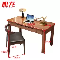 班龙书桌椅1.4米胡桃色套
