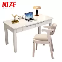 班龙书桌1.4米白色套