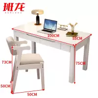 班龙书桌椅1米白色套