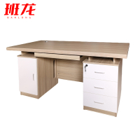 班龙电脑桌员工桌1.2米张