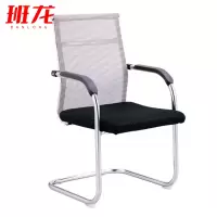 班龙办公椅子弓形靠背把