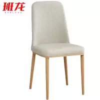 班龙靠背椅子餐椅把