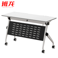 班龙折叠办公桌180*60*75cm张
