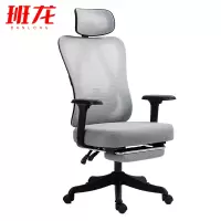 班龙电脑椅黑框灰网张