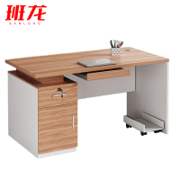 班龙办公桌电脑桌140*60*75cm张