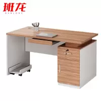 班龙电脑桌120*60*75cm张