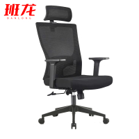 班龙办公椅黑色转椅+头枕+尼龙脚把
