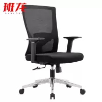 班龙升降转椅黑色转椅+钢制脚把