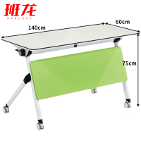 班龙会议桌折叠桌140*60*75cm张