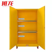 班龙防爆充电柜45加仑台