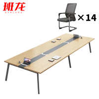 班龙会议长条桌4.0*1.4*0.75米+14椅套