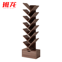 班龙书架置物架34*20*158cm个