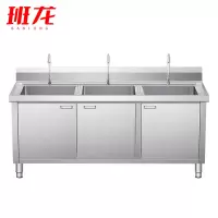 班龙橱柜三池台