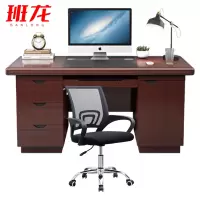 班龙办公电脑桌BL140-1套