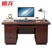 班龙电脑桌办公桌BL140-1张