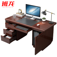班龙电脑桌老板桌BL160-1张