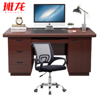 班龙老板桌椅BL160-1套