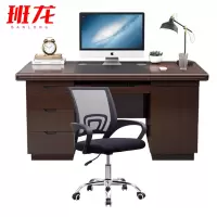 班龙办公电脑桌BL120-2套