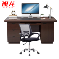 班龙电脑桌椅BL160-2套