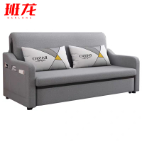 班龙沙发床D112张