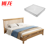 班龙实木床c1.8床垫套