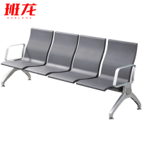 班龙联排椅4人位张